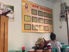 大堂-宋家馄饨馆(八一公园店)
