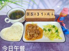 -京师双语幼儿园