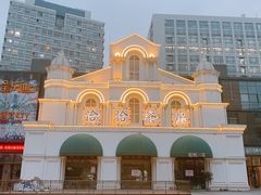 -恰恰餐厅(硕和生活广场店)