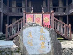 -天龙八部武侠城