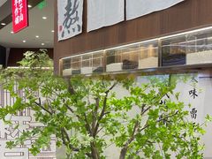 -君之狮子山·轻糖烘焙(松江印象城店)