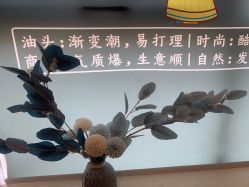 -贝勒爷专业男发