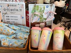 -茶理宜世(乐峰广场·尝乐集店)