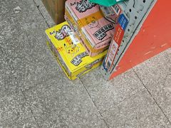 -RMK Shochu Bar(三诺店)