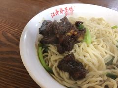 -泰顺江南春面馆