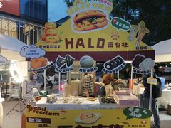 -合景·悠方(成都店)