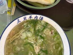-龙门李家三旦羊肉汤馆