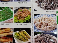 -牛街老爆肚满(牡丹园店)