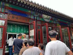 -李小老烧饼(常营民族家园店)