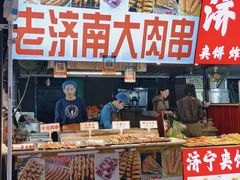 -大学城夜市