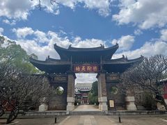 -建水文庙