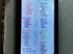 -CoCo都可(安河桥华联店)