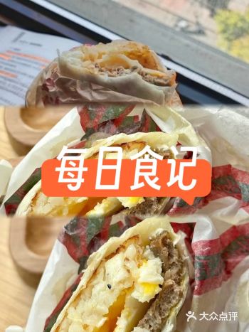 这个牛肉嫩蛋农夫卷打几分？