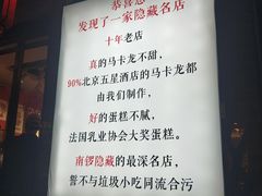 -3A07逆爱杯子蛋糕