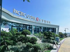 -太平洋咖啡(海天驿站店)