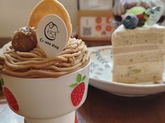 -C+ cake shop(天河南一路小区店)
