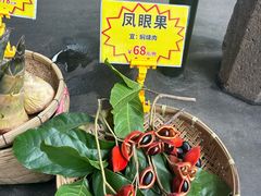 -德云居