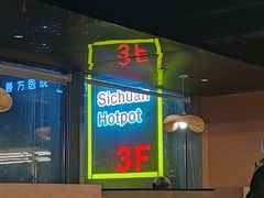 -三江两海老火锅(北京首店)