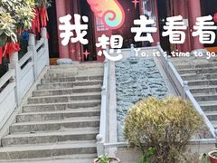 -卓刀泉寺