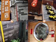 -61号餐吧(兴坪古镇漓江店)