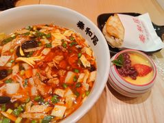 -秦和居(大唐时代店)