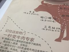 -潮正和潮汕牛肉火锅·老字号(番禺万达店)