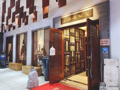 -小团圆饭店(景德路店)