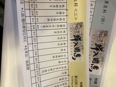 -鲜入围煮花胶鸡海鲜火锅