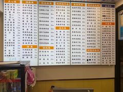 -老丰义(新市北路店)