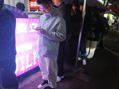 -东北熏肉大饼(后湖店)