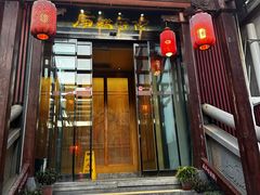 -唐猫庭院·千年陕菜(大唐不夜城店)