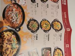 -渝蛙馆(新百店)