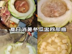 -南海鸽天下(肇庆店)
