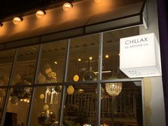 门面-CHILLAX轻乐时(侨建·Hi City店)