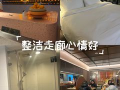 -桔子酒店(上海西藏北路地铁站店)