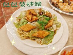 -巴依老爷·新疆美食(上城区天城路店)