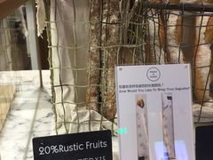 -WHEAT&BAKER-麥(凯德来福士店)
