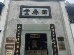 -小河直街历史文化街区