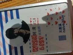 -天真蓝照相馆(五角场百联又一城店)