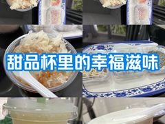 -百花传统甜品店(原址店)