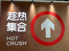 -沈阳铁西万象汇