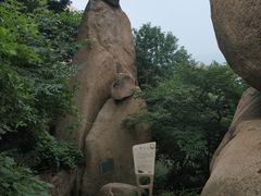 -嵖岈山风景区