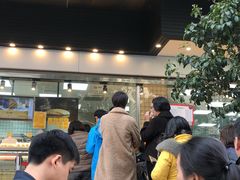-鲍师傅糕点(江苏路店)