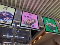-叁省斋粉蒸肉甑糕·清真(回民街店)