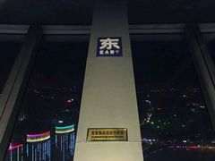 android_upload_pic-辽宁电视塔