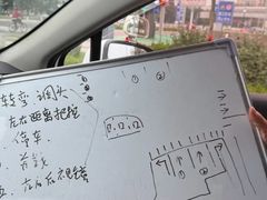 -易通行汽车陪练(通州店)