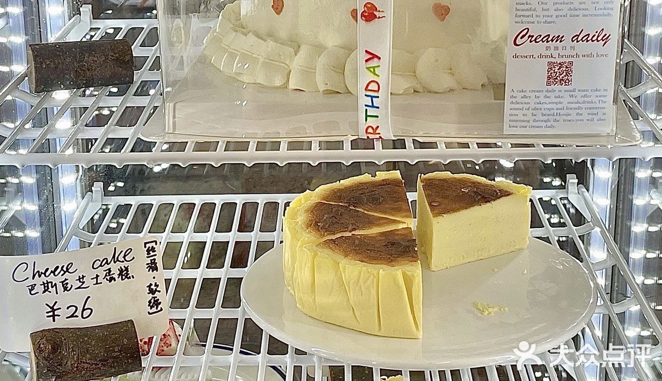 东莞探店｜想吃一口的奶油黄 直击少女心