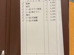-蟹道乐(梅田店)