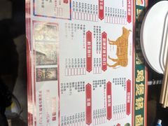 -潮汕三宝鲜牛肉火锅