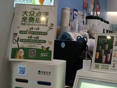 -一只酸奶牛(春熙路店)